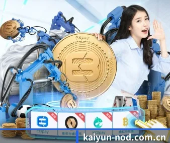 开云 APP（kaiyun）